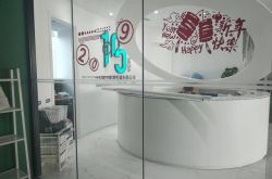 【5分钟教程】安康厂子招聘信息_哔哩哔哩-3